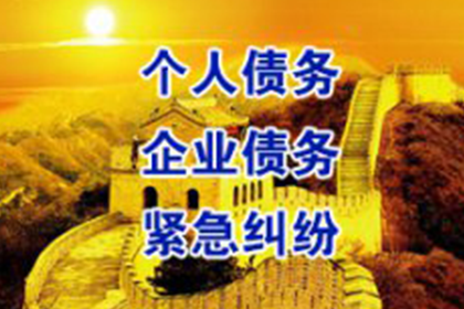 河南XX置业有限公司与王某债权债务纠纷案